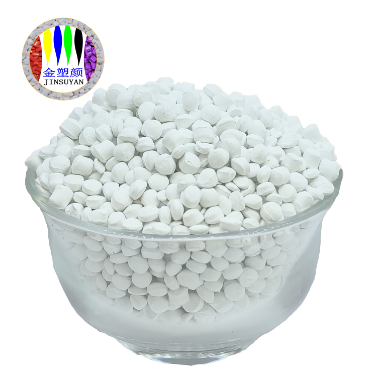 厂家现货 环保级抗菌白色母粒PE注塑餐具饭盒针筒 免费打样