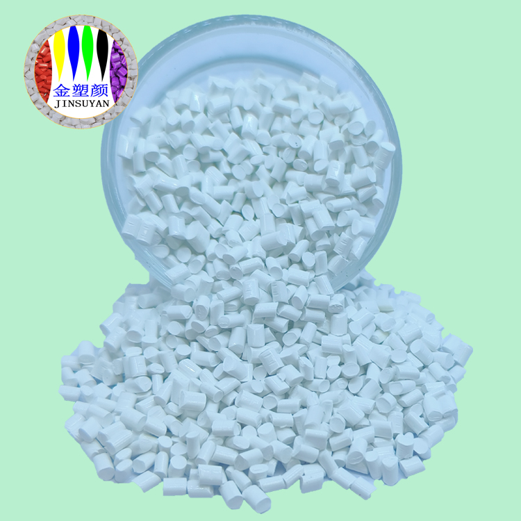 厂家直供防霉抗菌白色功能色母丙纶PP塑胶母料 厂家直供防霉抗菌白色功能色母丙纶PP塑胶母料