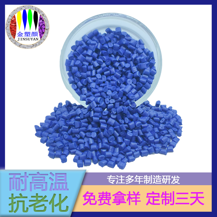 强度刚硬无污染PS仿翡翠易成型流纹塑料高韧性工程塑胶环保