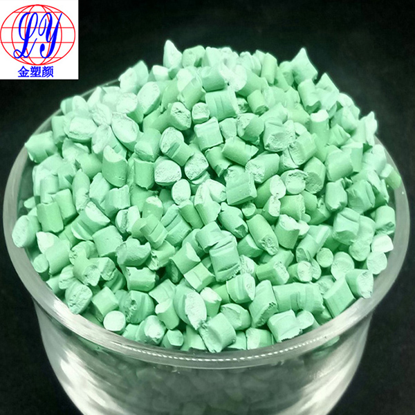 HIPS 专用色母粒推动高抗冲聚苯乙烯制品着色工艺升级